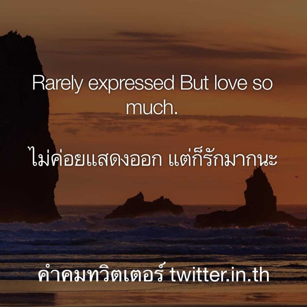 love you like a love song แปล